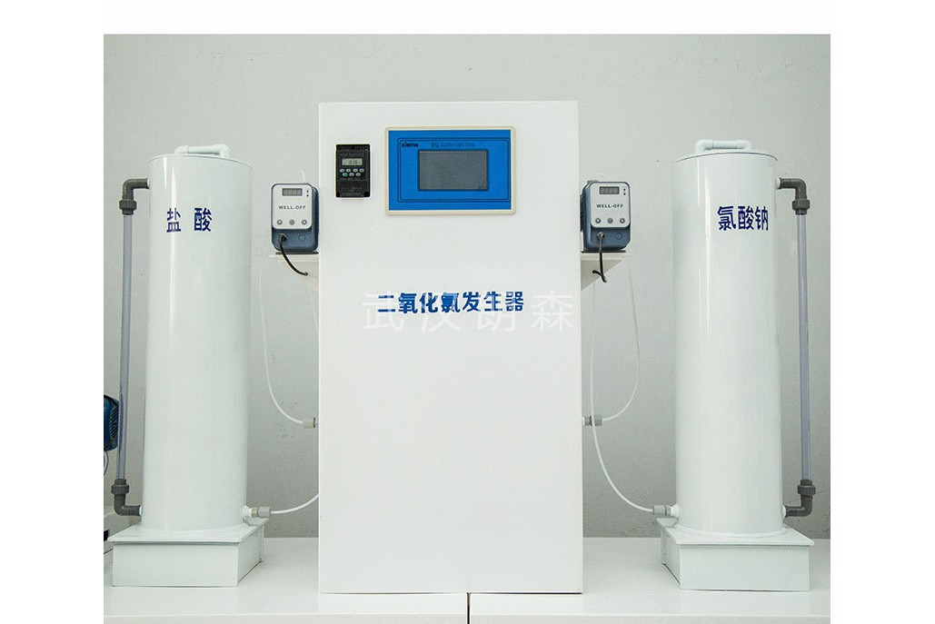 二氧化氯发生器