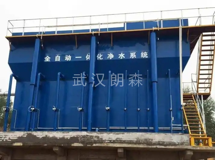 一体化净水设备