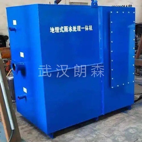 雨水地埋一体机