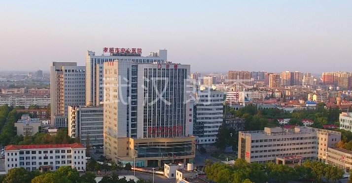 孝感市中心医院外科楼手术室、ICU单独冷热源改造项目