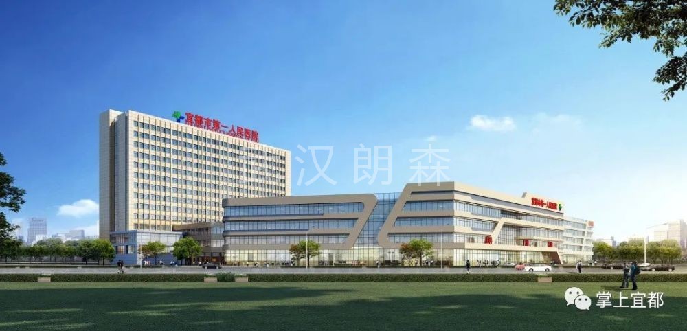 宜都市人民医院