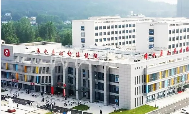 浠水妇幼保健院