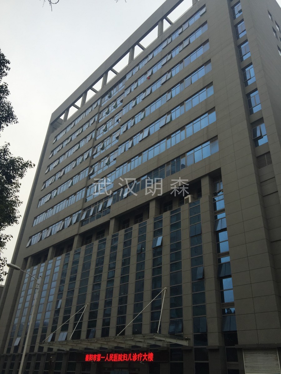 襄阳第一人民医院妇儿诊疗大楼