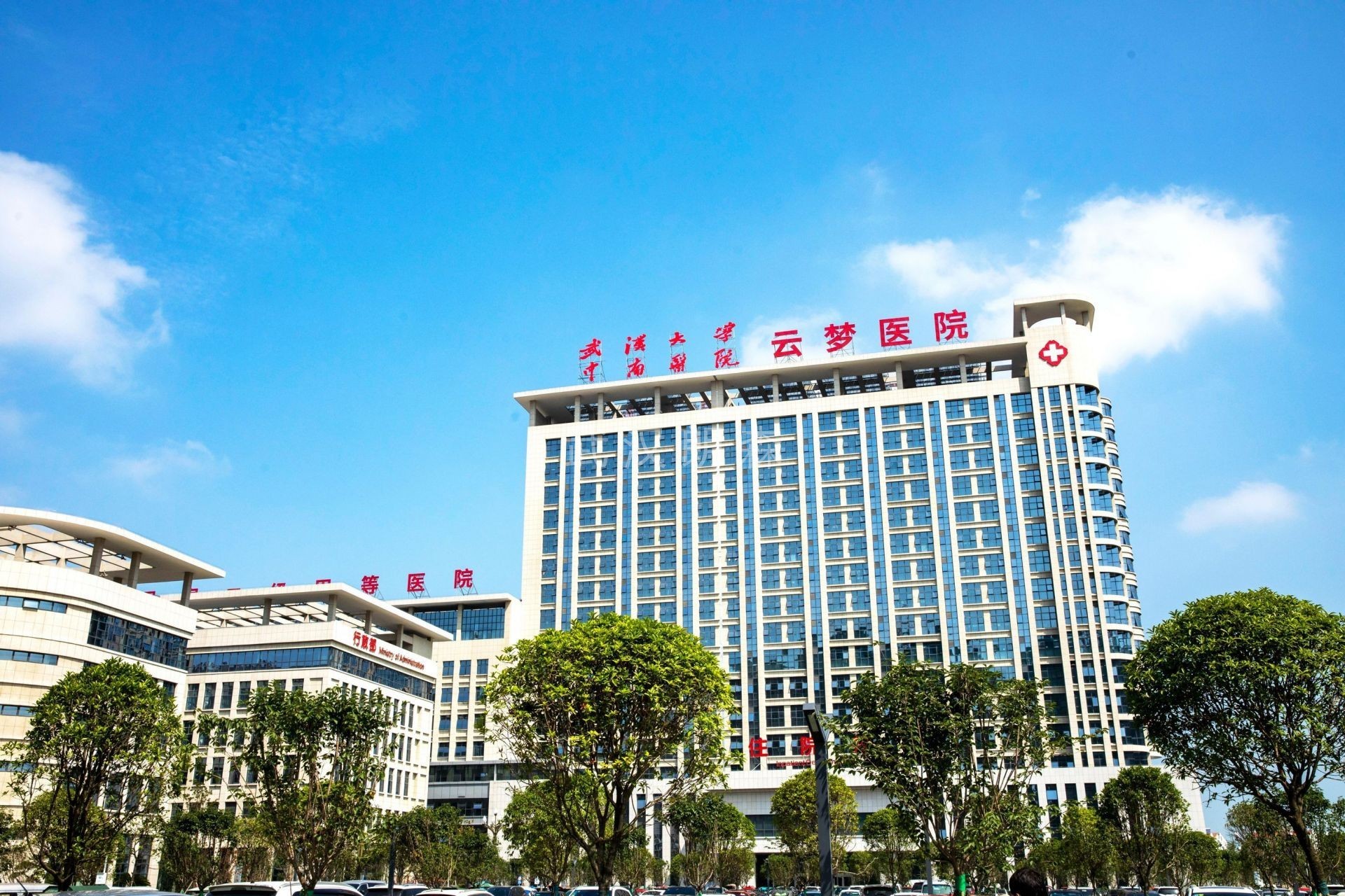 云梦县人民医院